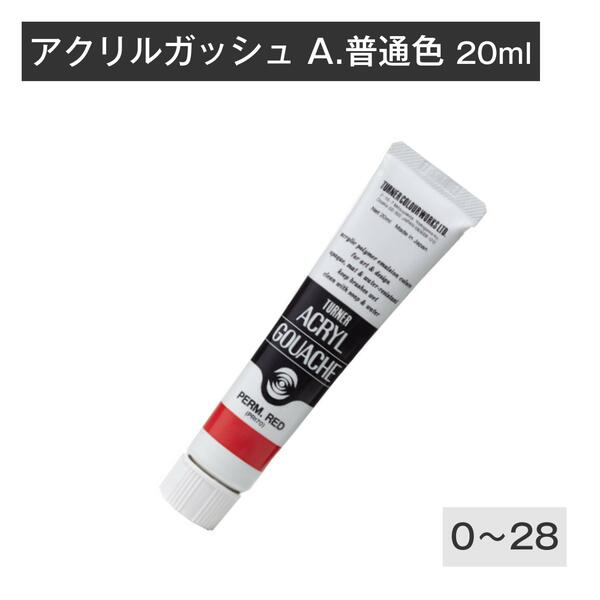 楽天市場】リキテックス テクスチュアジェル 50mL No,1～No,7 セラミックスタッコ レジンサンド グラスビーズ ナチュラルサンド  ホワイトオペークフレーク ライトモデリングペースト ブレンデッドファイバー : 素材本舗 楽天市場店