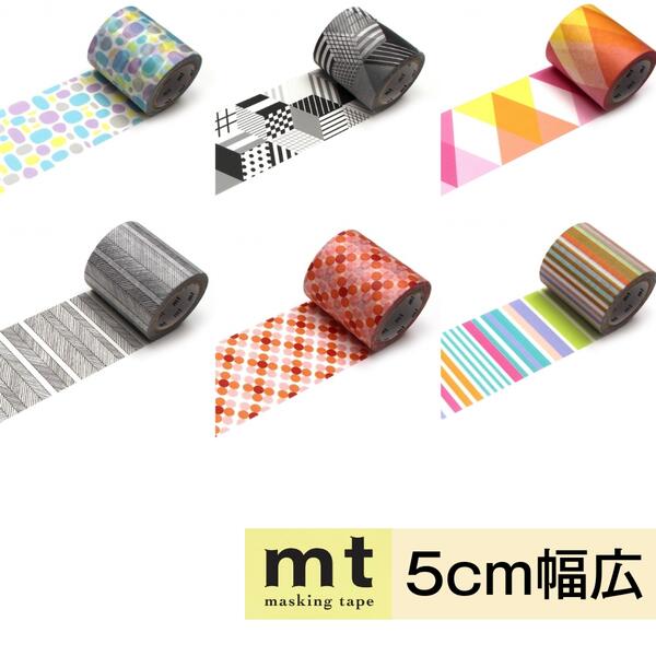 楽天市場】【無料ギフトラッピング】mt マスキングテープ ギフト