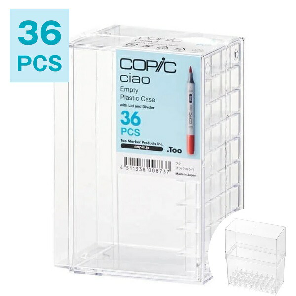 楽天市場】COPIC コピックチャオ 24色用 プラケース 空ケース 楽天市場】COPIC コピックチャオ 24色用 プラケース 空ケース