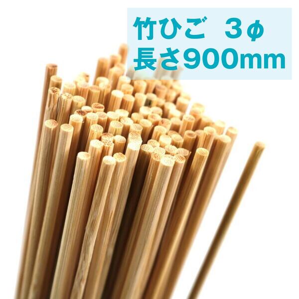 楽天市場】バルサ 角材 厚さ6mm 長さ900mm【6X6X900mm】 50本入り