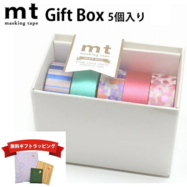 ミ*読様 【10巻セット】装飾マステ 新品 まとめ売り【ホログラム多めセット】 10巻セット】装飾マステ 新品 まとめ売り【ホログラム多めセット