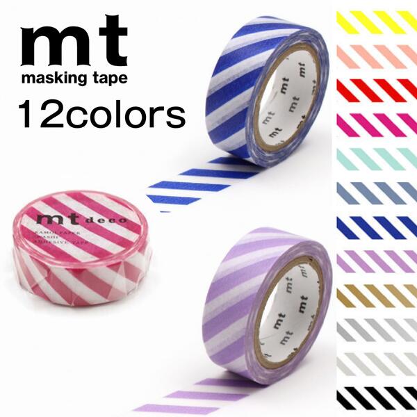 楽天市場】mt マスキングテープ 1P ストライプ (15mm×7m) カモ井加工紙