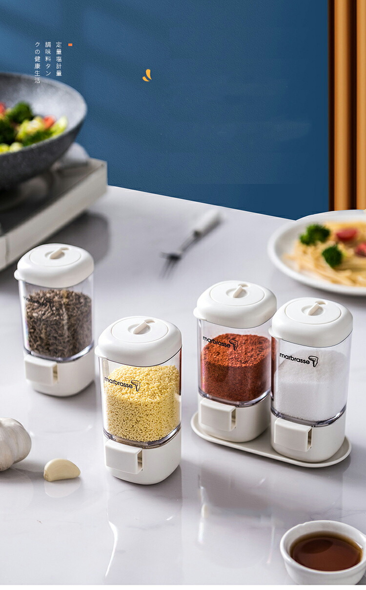 市場 調味料入れ 定量 ケース スパイスボトル 保存容器 塩 ポット コショウ 単品
