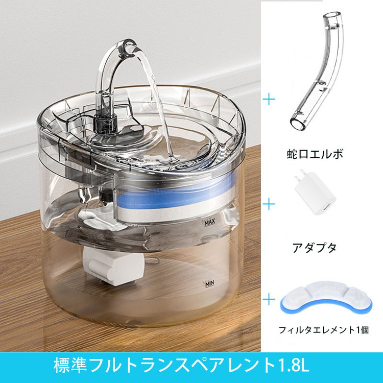 ☆自動給水器 2.8L大容量  フィルター付き 重力設計 自動補水 Amazon | 水飲み器 自動給水器 みずのみ 2.8L大容量 猫 中小型犬