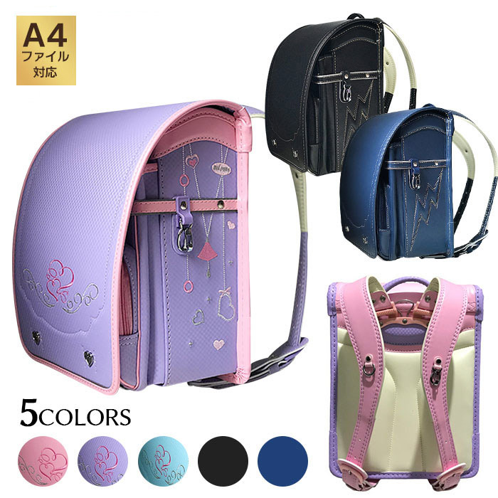 5colors ランドセル かわいい 入学祝い キッズ リュックバッグ 子供 通学 バッグ 小学校 入学準備 Schoolbag 型落ち 男の子 女の子 大放出セール