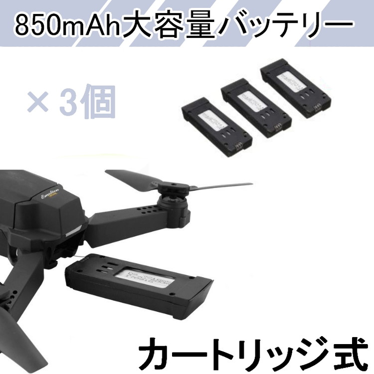 スマホ】 ドローン DRONE X PRO スマホ - www.youthbusiness.bb