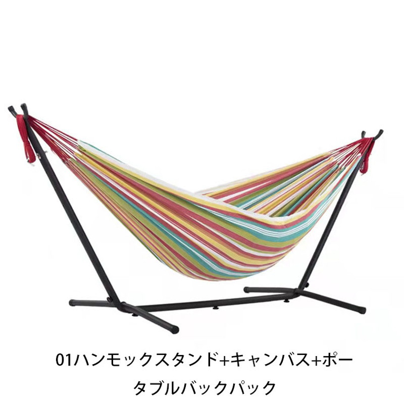ハンモック 自立式 組立式 大型 アウトドア ダブルサイズ 自立式ハンモックゆらふわモック エクストララージ 大きなダブル