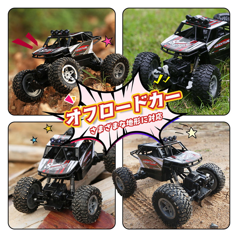 DEERC ラジコンカー こども向け オフロード 4WD 四輪駆動RCカー 1/16 操作時間90分 2.4GHz リモコンカー 防振 おもちゃ  1dG8IuW8yD, ゲーム、おもちゃ - centralcampo.com.br