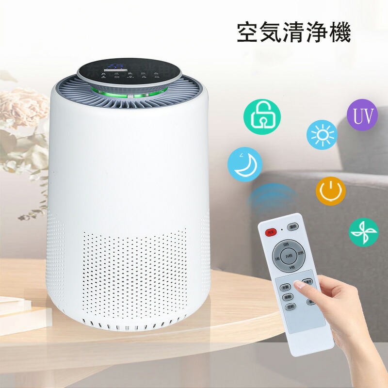 楽天市場】空気清浄機 軽量 省エネ 卓上 花粉対策 ペット臭 pm2.5