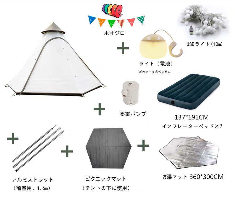 楽天市場】Vidalido テント キャンプテント アウトドア キャンプ