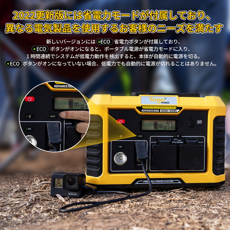 ポータブル電源 1000w ソーラーパネル 100W 大容量 252162mAh 933Wh 