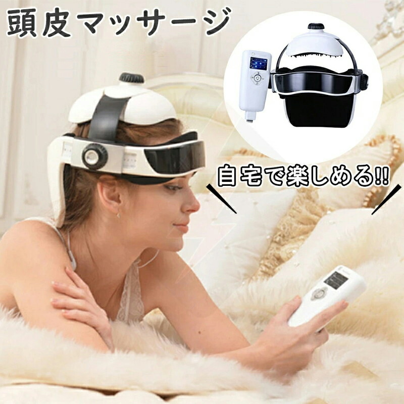 未使用品 ヘッドスパ モンデールヘッドスパ 値下げ 楽天市場】モンデールヘッドスパ mondiale head spa HS1