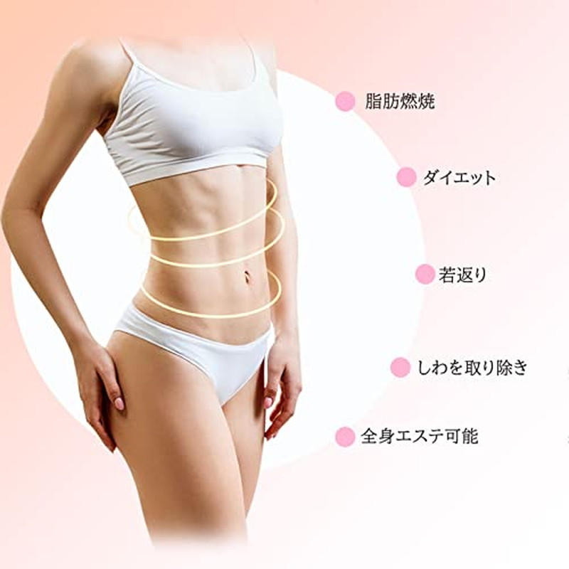 家庭用 業務用 キャビテーション エステ RF ボデイー美容器 ダイエット