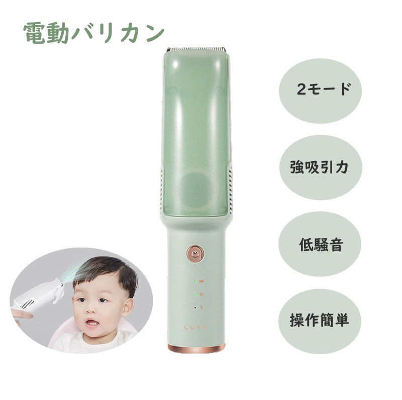 電動ヘアトリマー ヘアカッター用 充電式 大容量充電式バッテリー IPX7防水 楽天市場】電動バリカン ヘアーカッター IPX7防水 吸引する電動