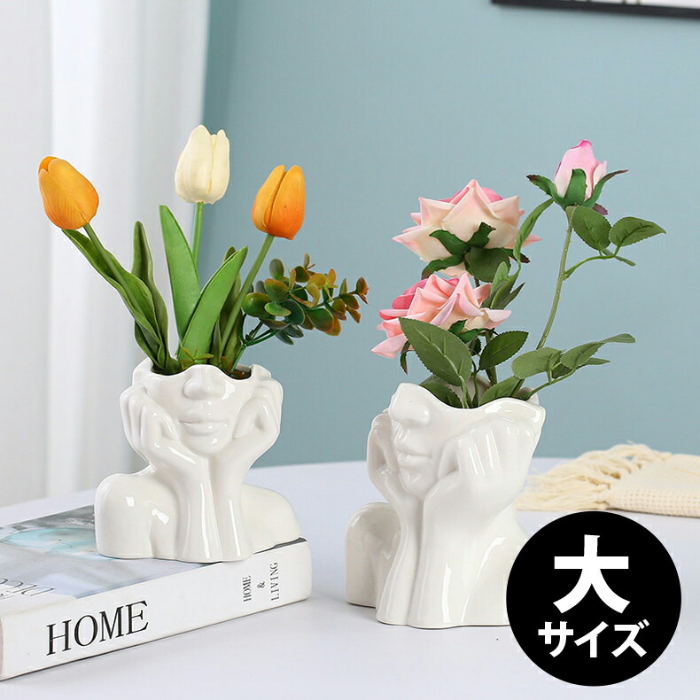 【インテリア雑貨】 花瓶 オブジェ hbody-l_1.jpg