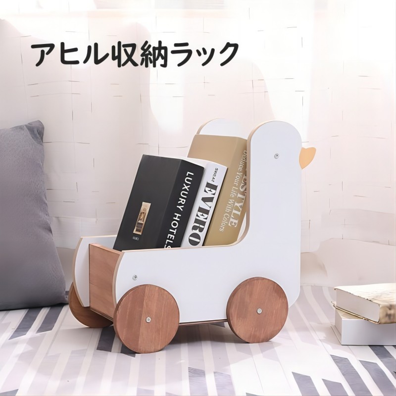 木製アヒル型収納ボックス 1551stbox_1.jpg