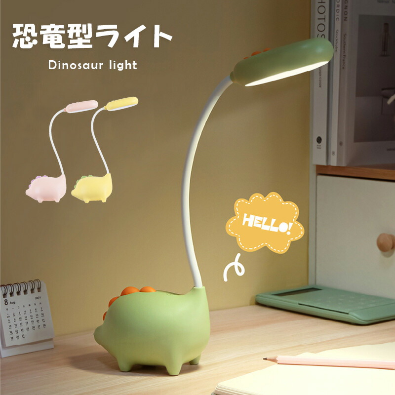 【希少】わちふぃーるど ダヤン デスク ライト ランプ 希少】わちふぃーるど ダヤン デスク ライト ランプ - メルカリ