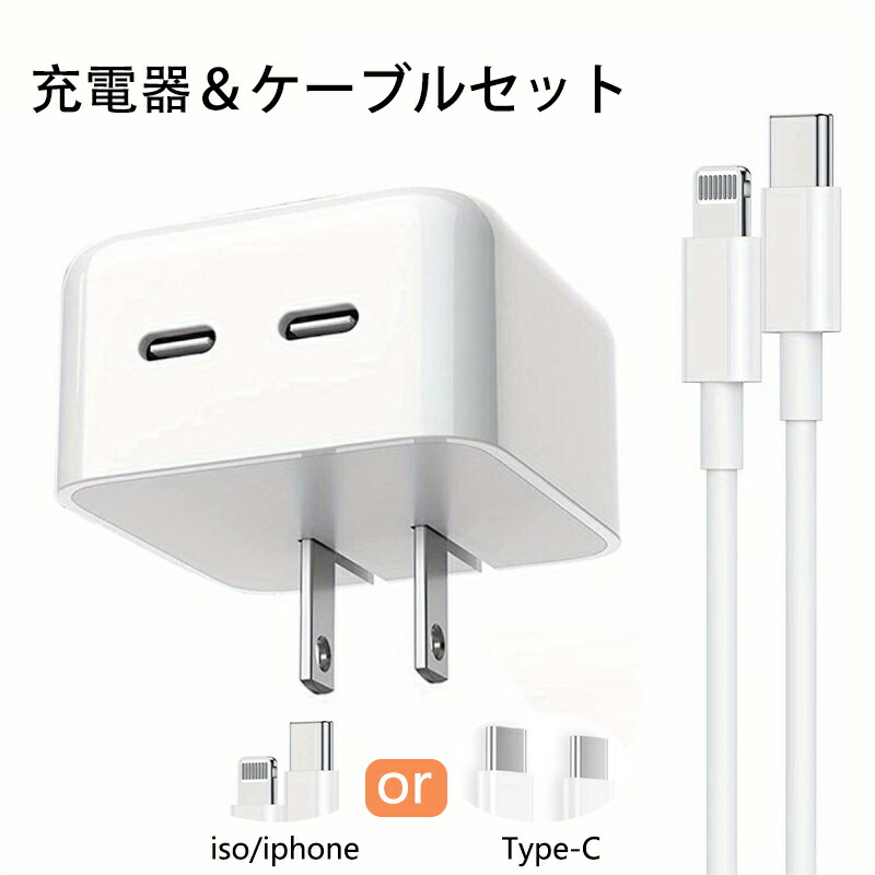 Apple iPhone 14 128GB ホワイト 本体 箱・充電ケーブル付き 空箱のみ】iPhone14 充電ケーブル ホワイト - メルカリ