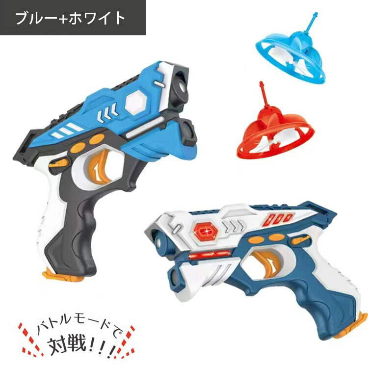 楽天市場】レーザータグ レーザー銃 おもちゃ フェイク Laser X