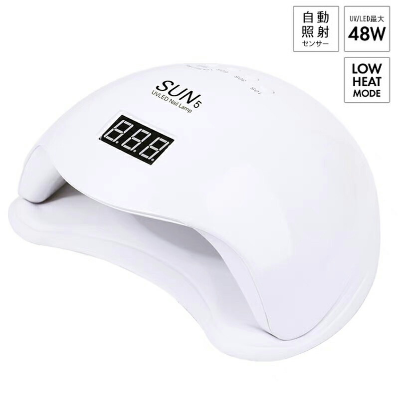 楽天市場】LED & UV ネイルライト UV＋LED 48w UV/LEDライト 人
