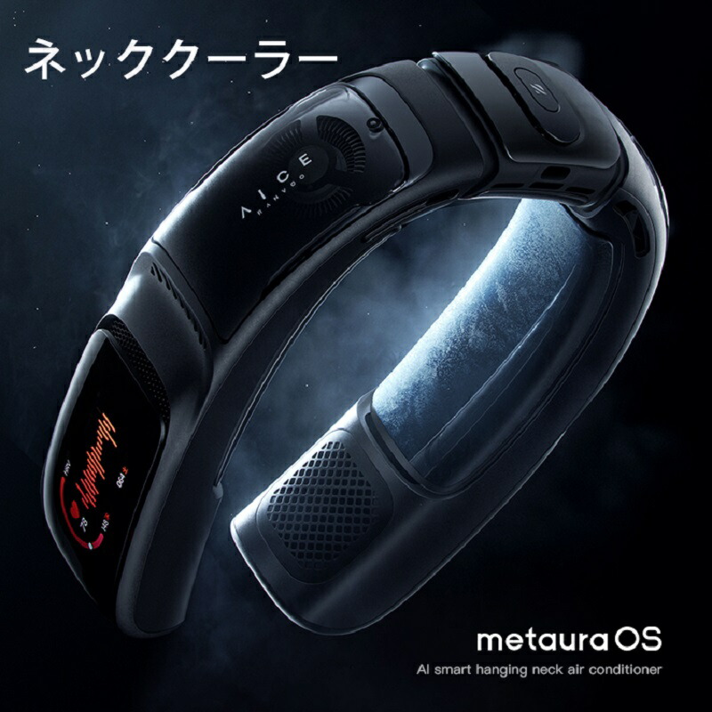 【極美品✨️】RANVOO スマートネッククーラー AICE3 メタルブラック 1444fan_1.jpg