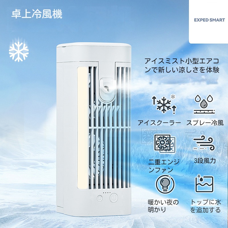 冷風扇 冷風扇風機 ダブル噴霧口 タワーファン スリ ム自動消灯 風量4段階 Amazon.co.jp: SOTCAR 冷風扇 冷風扇風機 ダブル噴霧口 タワー