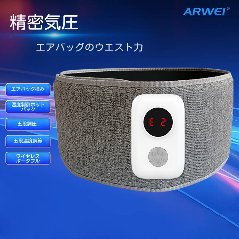 楽天市場】腰マッサージャー 充電式 電動マッサージ機/器 コードレス