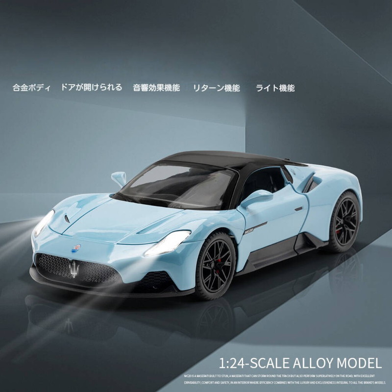 模型車　シュインハースのプレスリアルモデルカー 楽天市場】【送料無料】シュインハース プレス・リアル・モデル