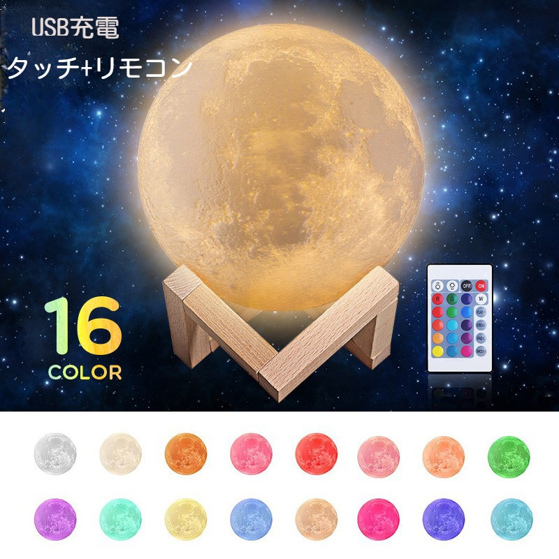 ♥ムーンライト様♥ Amazon.co.jp: ムーンライト: ミュージック