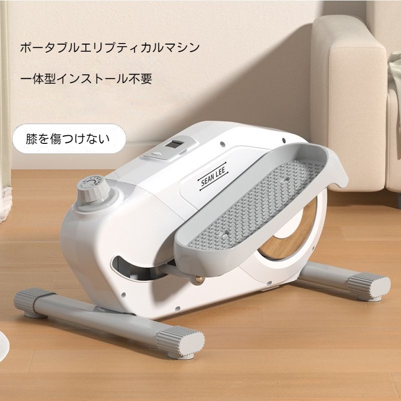 楽天市場】ステッパー × ミニバイク エアロバイク 【1台2役