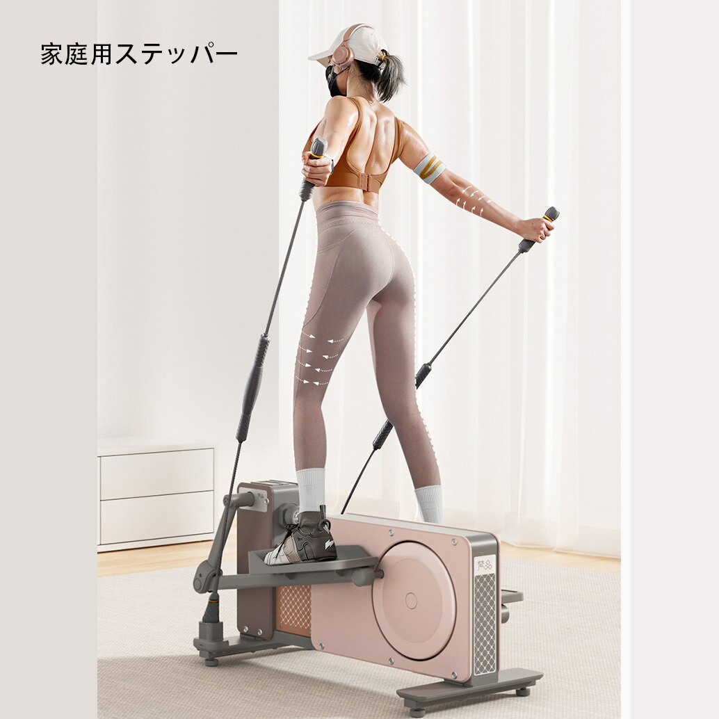 ステッパー＆ミニバイク 楽天市場】ステッパー × ミニバイク エアロバイク 電源不要静音