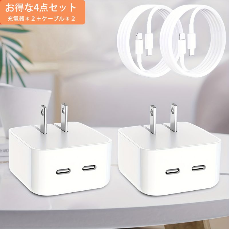 Apple iPhone 14 Pro Max 本体「ACアダプタ•ケーブル付」 73temucg_1.jpg