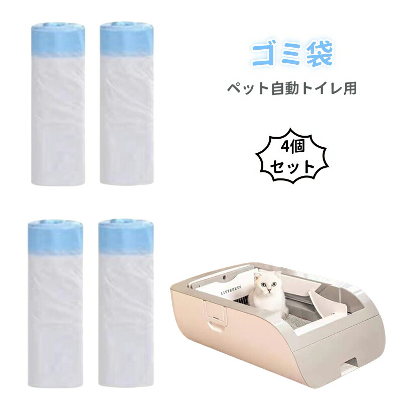 Pety ゴミ袋 10枚×13パック +おまけ エコ袋(LLDPE) - 強みは商品だけじゃない-サンキョウプラテック