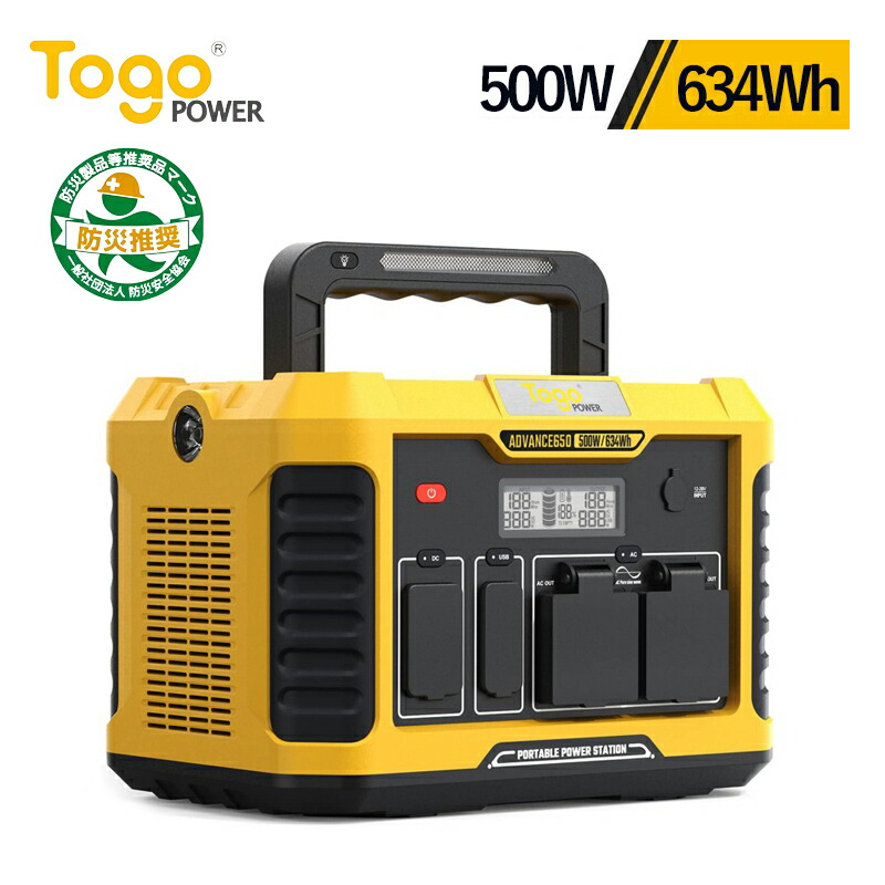 VIGORPOOL LAKE 300 ポータブル電源 110V 320Wh 蓄電 Amazon | VIGORPOOL LAKE 300 ポータブル電源 110V 320Wh 蓄電池