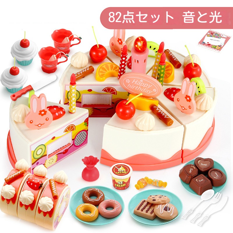 楽天市場】おままごと ケーキ 知育玩具 おままごとセット ケーキ屋さん