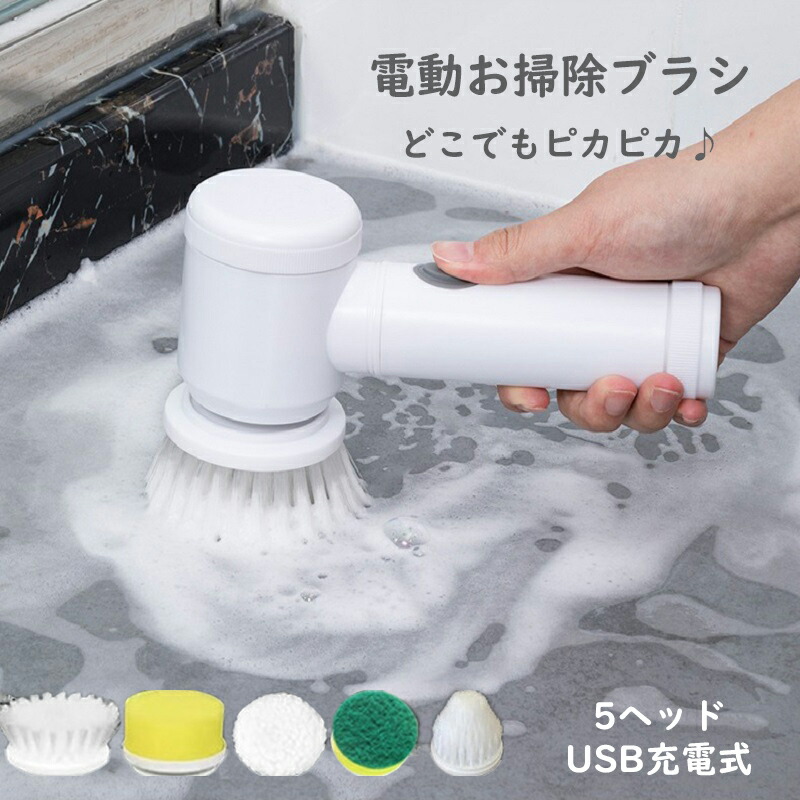 ほぼ未使用 パナソニック BH-BB01 充電式バスウォッシャー 浴室電動ブラシ 家電製品ミニレビュー - パナソニック「充電式バスウォッシャー