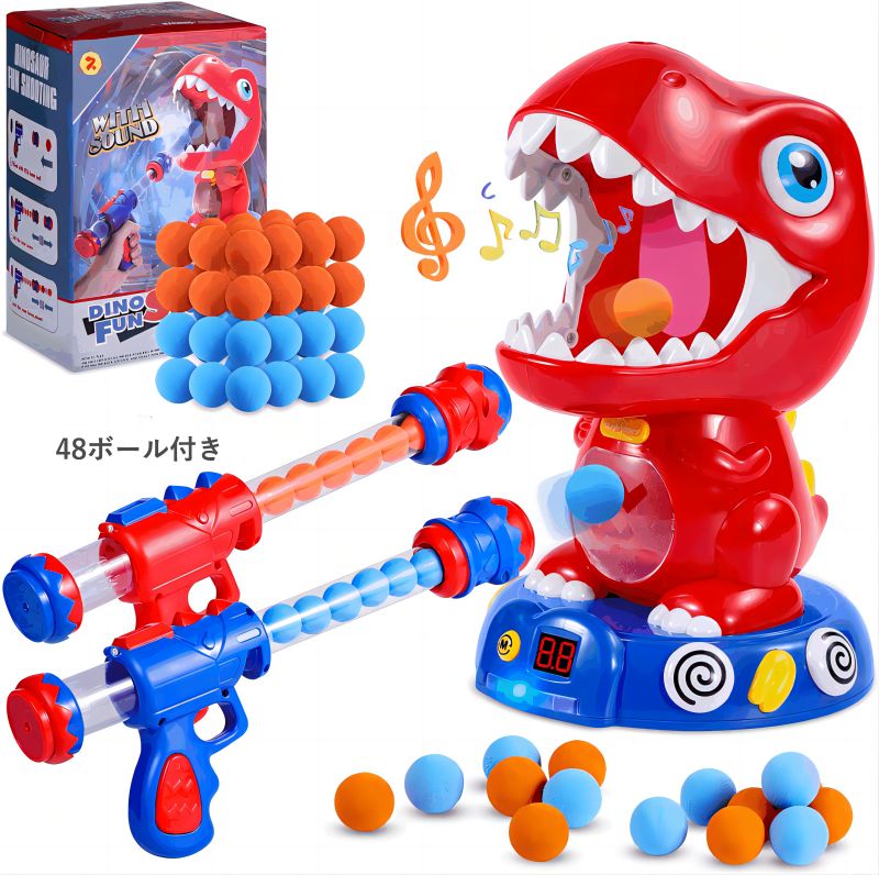 楽天市場】シューティング 恐竜おもちゃ 動く 銃 的あて ポッパーガン