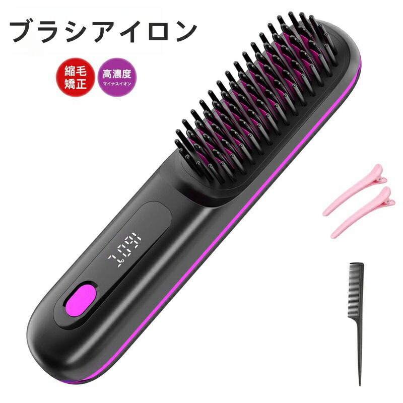 ストレートブラシ ダブルマイナスイオンアイロンブラシ ヘアアイロン Amazon.co.jp: MiroPure ストレートブラシ ヘアアイロン ヒート