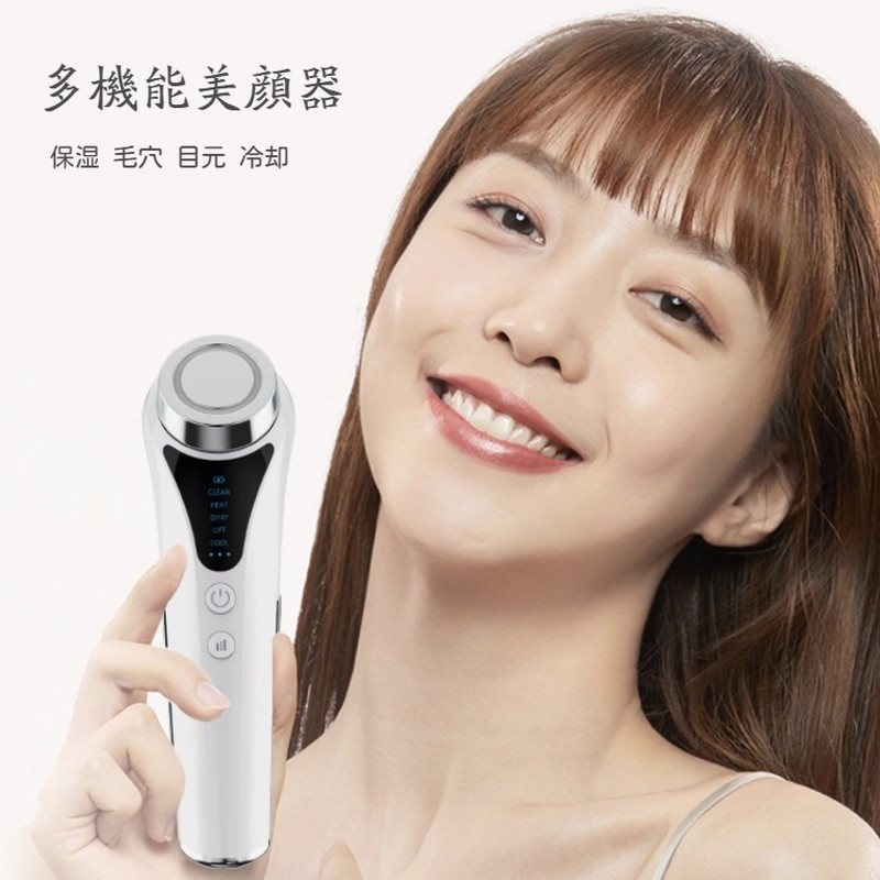 楽天市場】美顔器 多機能 オールインワン EMS イオン導入 イオン導出