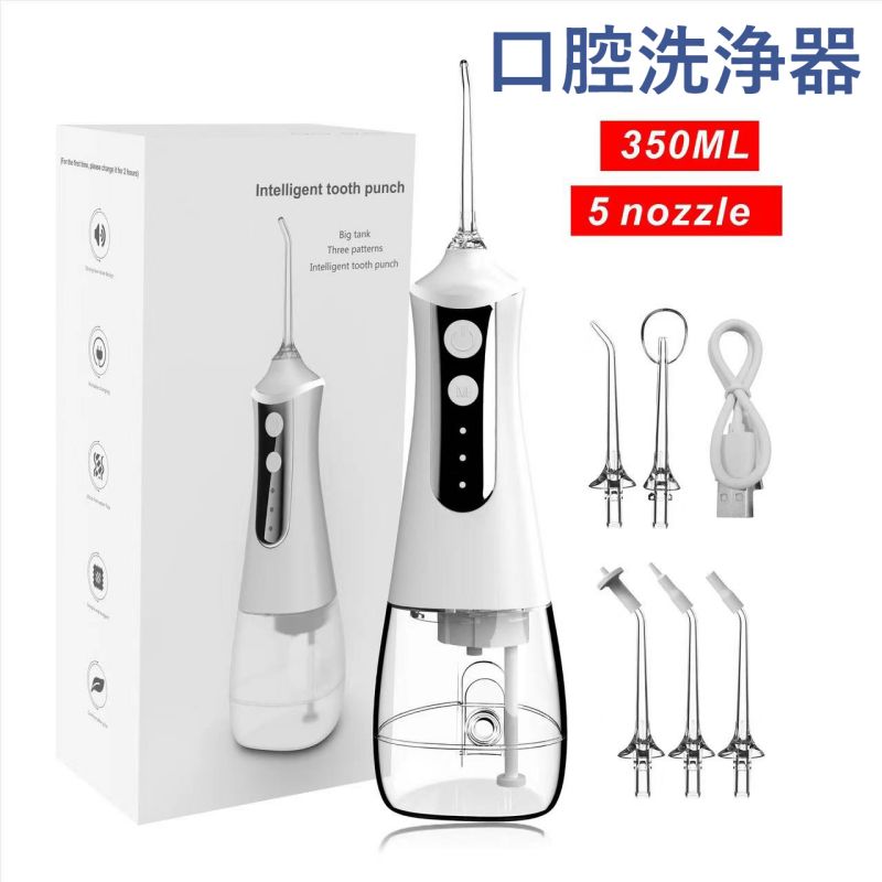 楽天市場】ジェットウォッシャー 口腔洗浄器 口内洗浄機 USB充電式