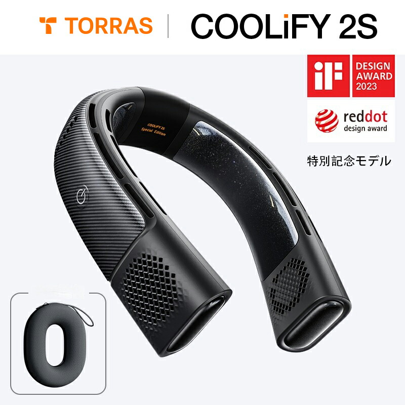 COOLIFY2S TORRAS ネッククーラー 冷却プレート d189 Amazon | 【最強28h駆動・COOLiFY 2S】 TORRAS ネッククーラー