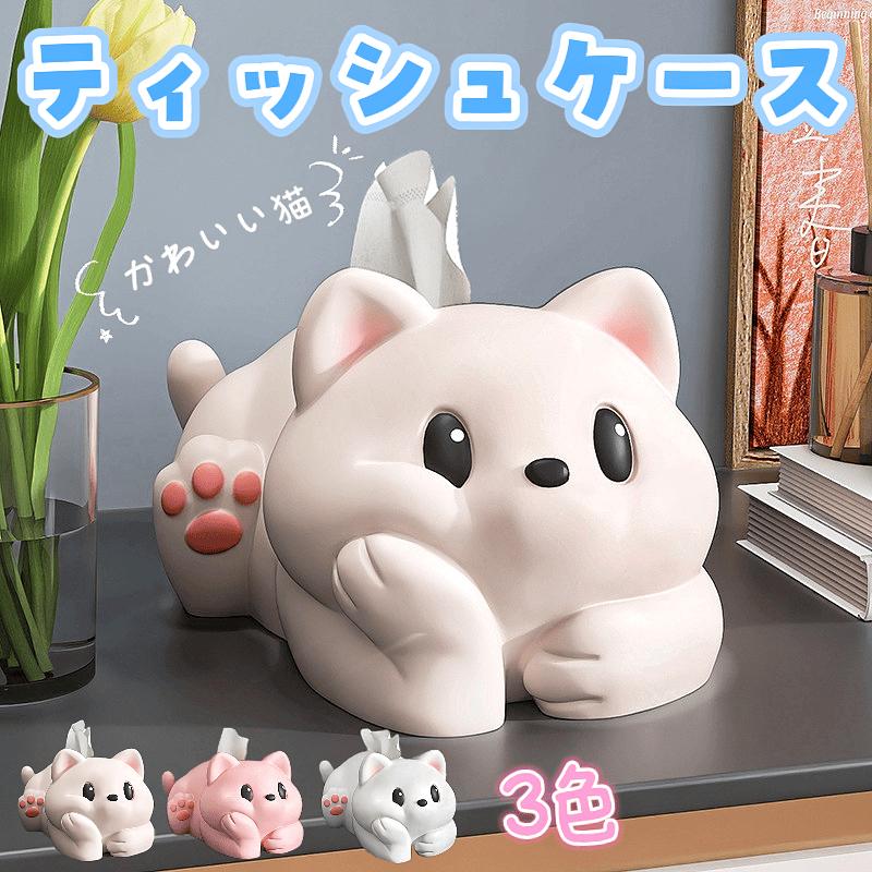 楽天市場】ティッシュケース かわいい猫 おしゃれ インテリア 3色
