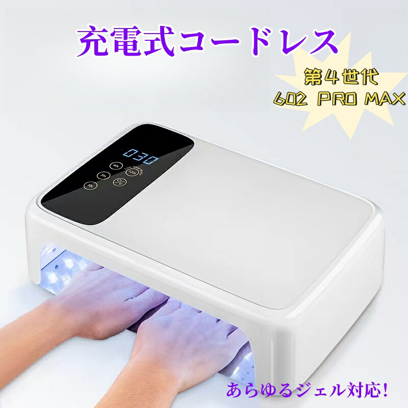 思わしいサプリ
