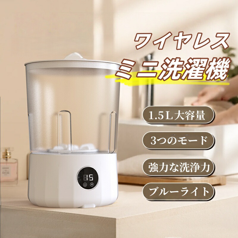 人気推薦◇小型洗濯機 手動式洗濯機 ポータブル洗濯機 現代 北欧 ミニ 洗濯機 下着洗濯機 脱水機 購入 手回し洗濯機 洗濯器 急速脱水 キャンプ 寮アパート大学の部屋用 梅雨対策 ポータブル下着洗濯機、アップグレード2.5L大容量ミニ洗濯機、下着洗浄機、アパート、寮、RV、旅行&amp;ホテル用の小さな服をディ