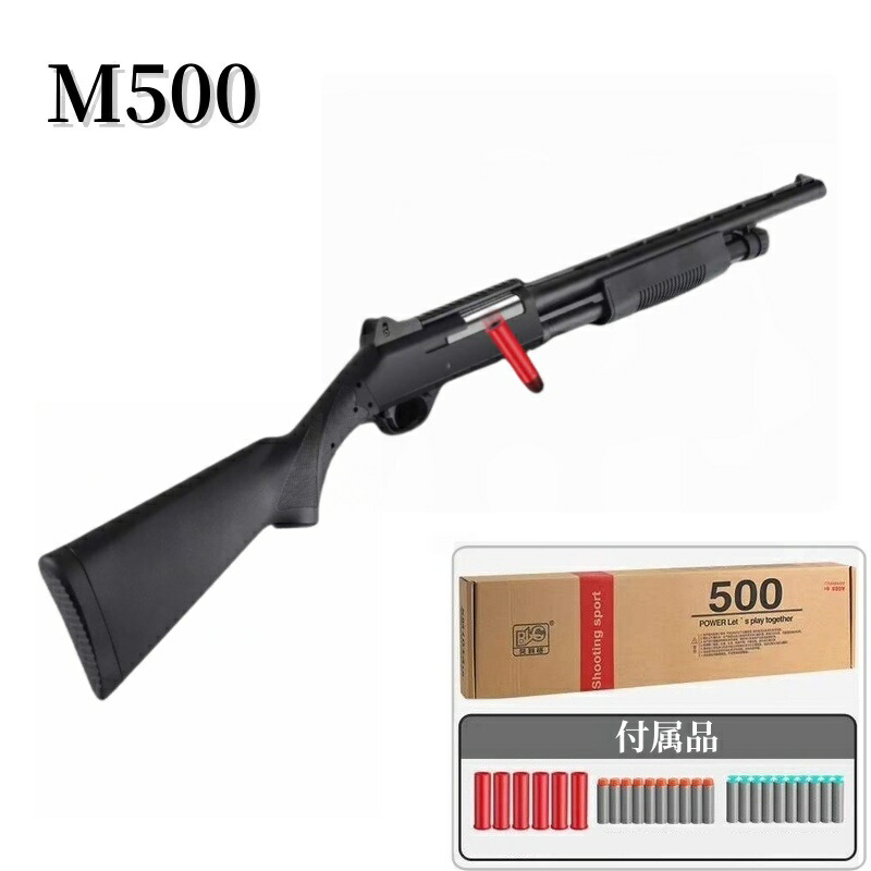 楽天市場】ショットガン風おもちゃ銃 散弾銃 UDL M870 スポンジ弾