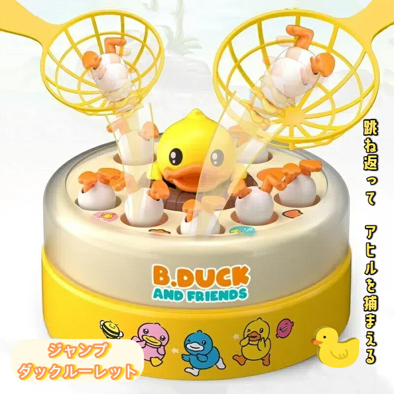 運動するアヒル！！！！！！！ Amazon | タミヤ(TAMIYA) 楽しい工作シリーズ No.257 歩いて泳ぐアヒル