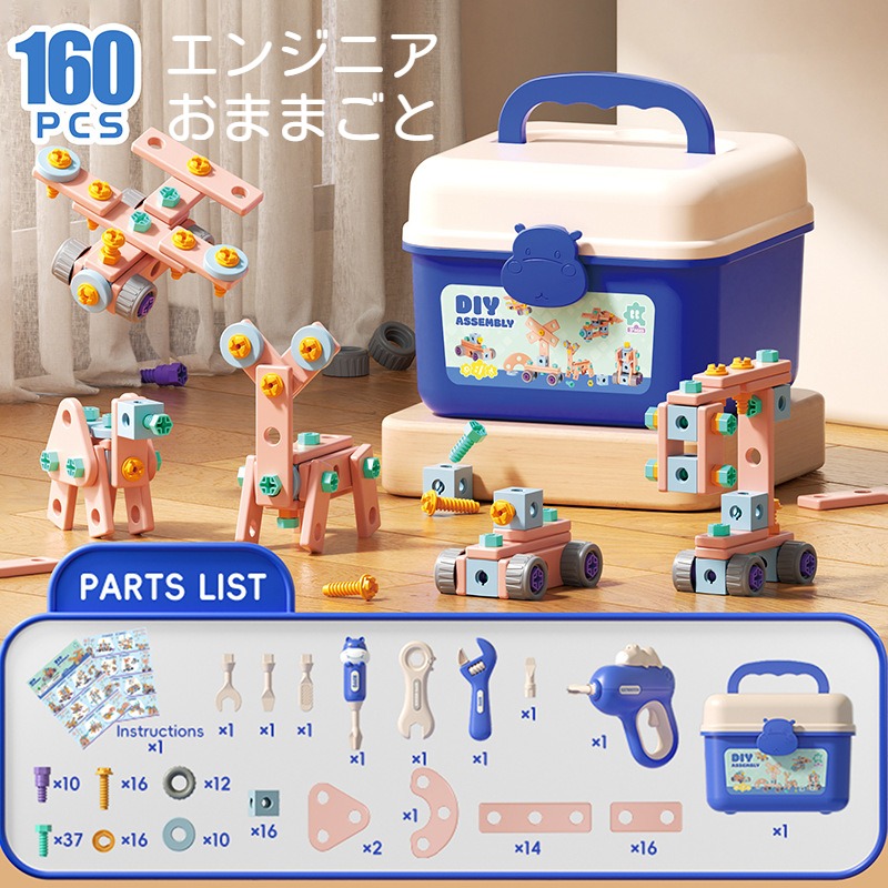 3232toy_1.jpg