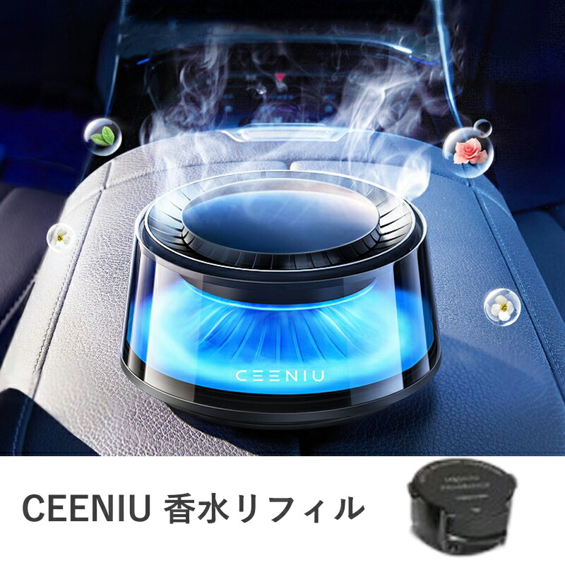 楽天市場】CEENIU 車 芳香剤 充電式アロマディフューザー 2024