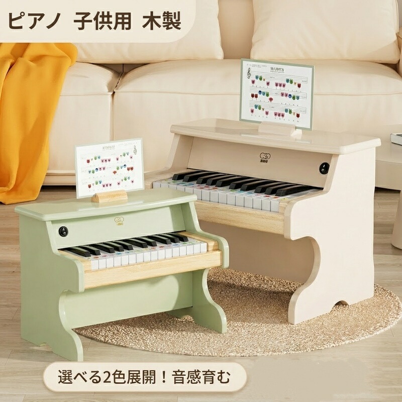 楽天市場】〔☆〕Woody World エレガントピアノ ウッディワールド 木製