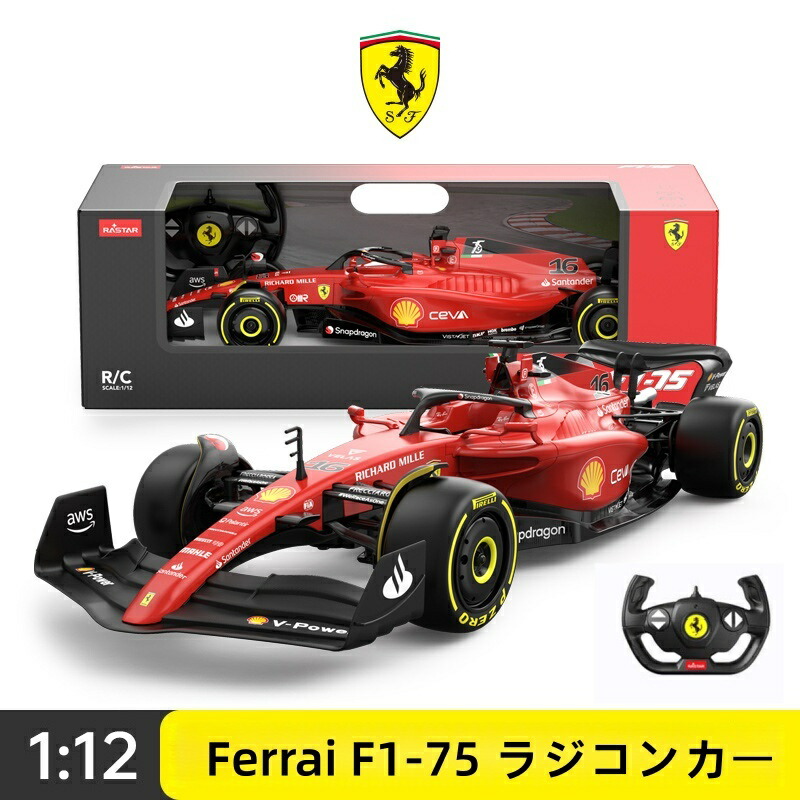 楽天市場】RASTAR◇フェラーリF40◇ライセンス認証車1/14RCラジコン